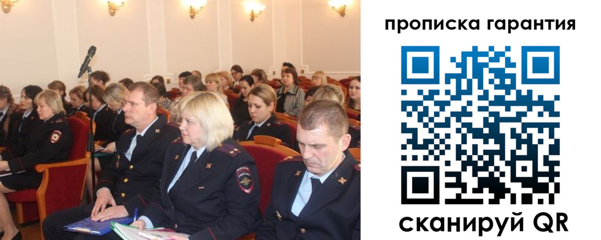 временная регистрация недорого в Талице
